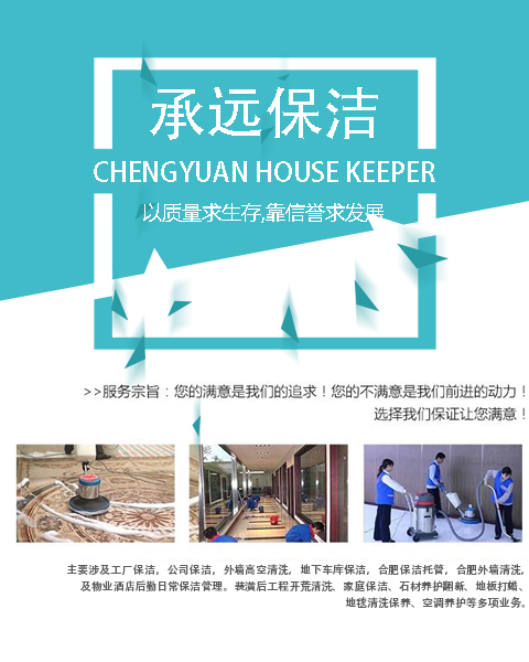 關于我們